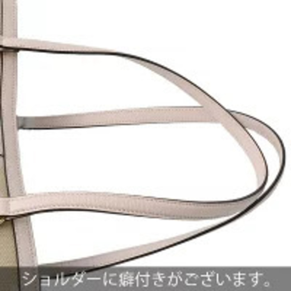 Gucci Jumbo GG Tote Bag Canvas Beige Pink - Picture 6 of 9